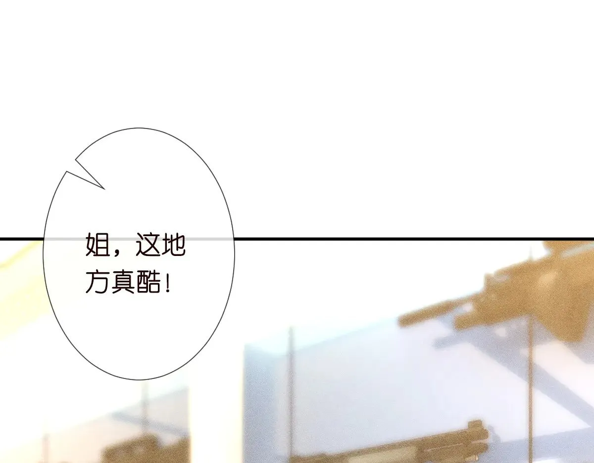第317 收买人心 第63页