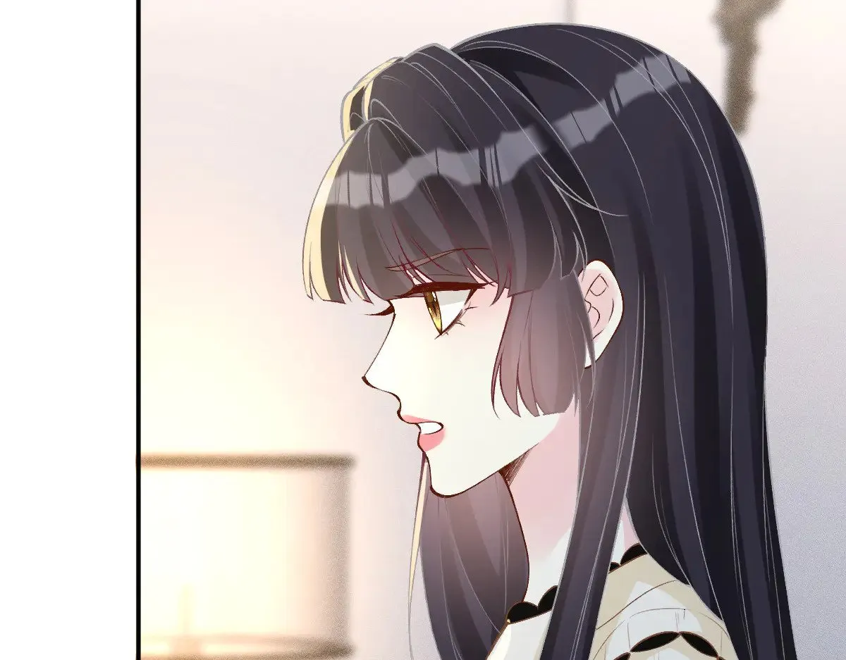 第317 收买人心 第86页
