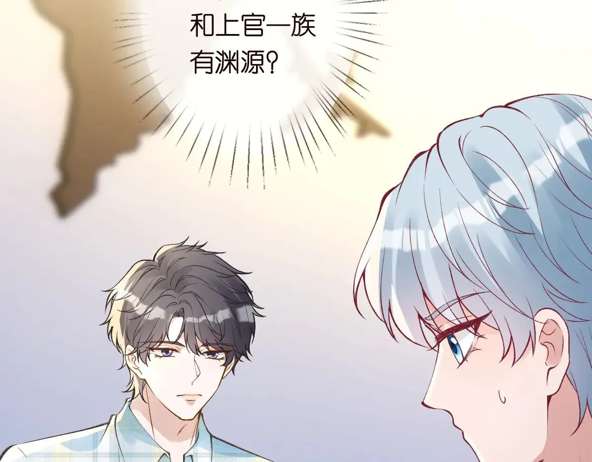 第317 收买人心 第95页