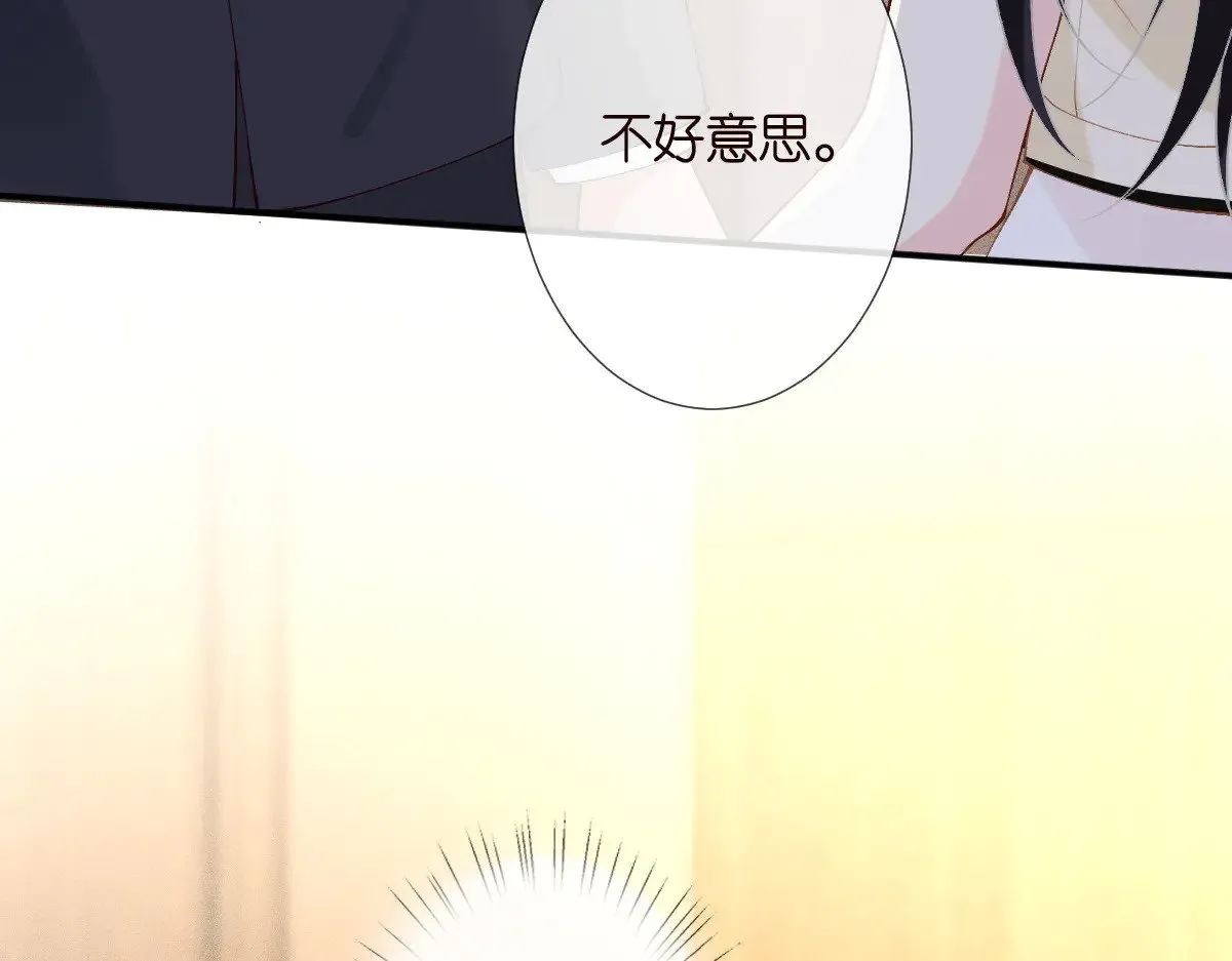 第317 收买人心 第106页
