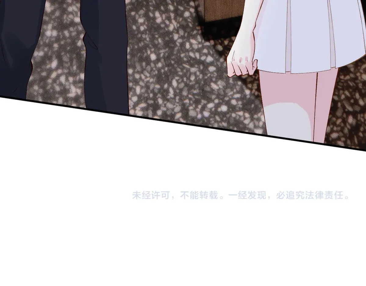 第317 收买人心 第109页