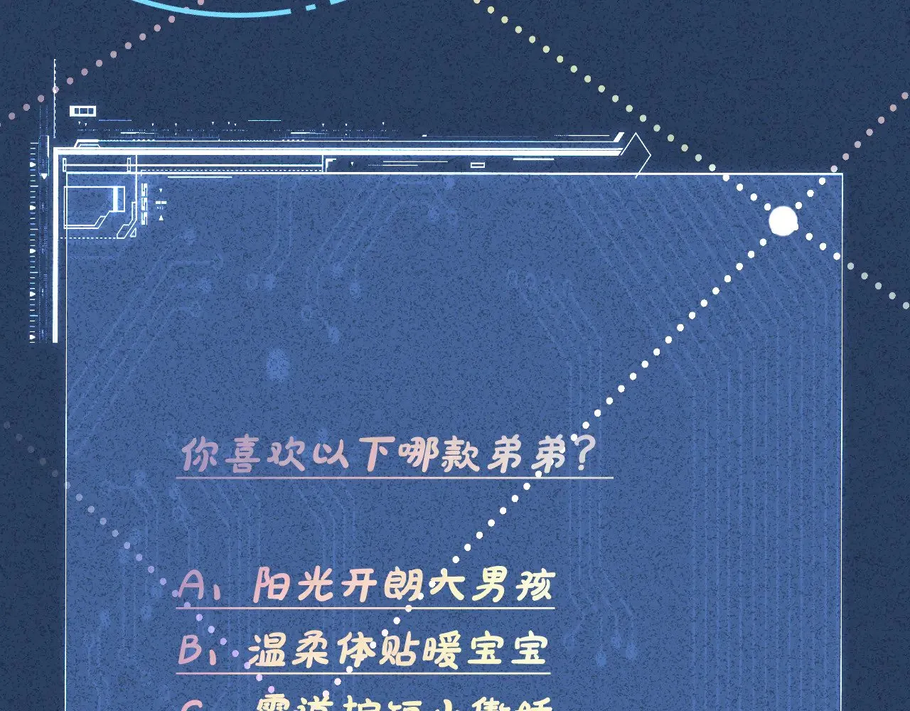 第317 收买人心 第112页