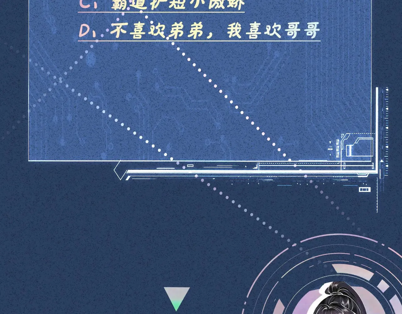 第317 收买人心 第113页