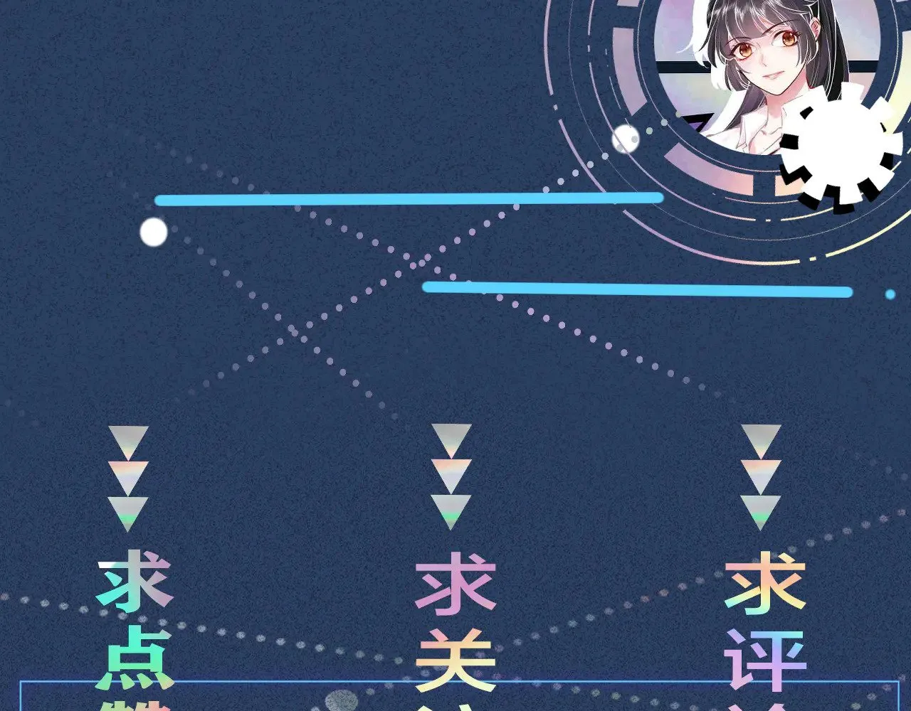 第317 收买人心 第114页