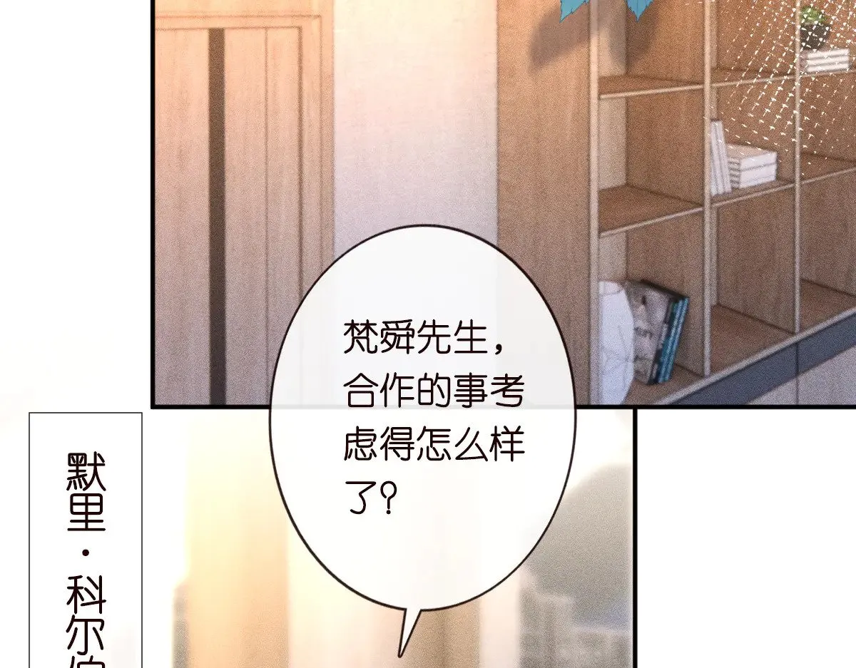 第318 猛女该玩的东西 第6页