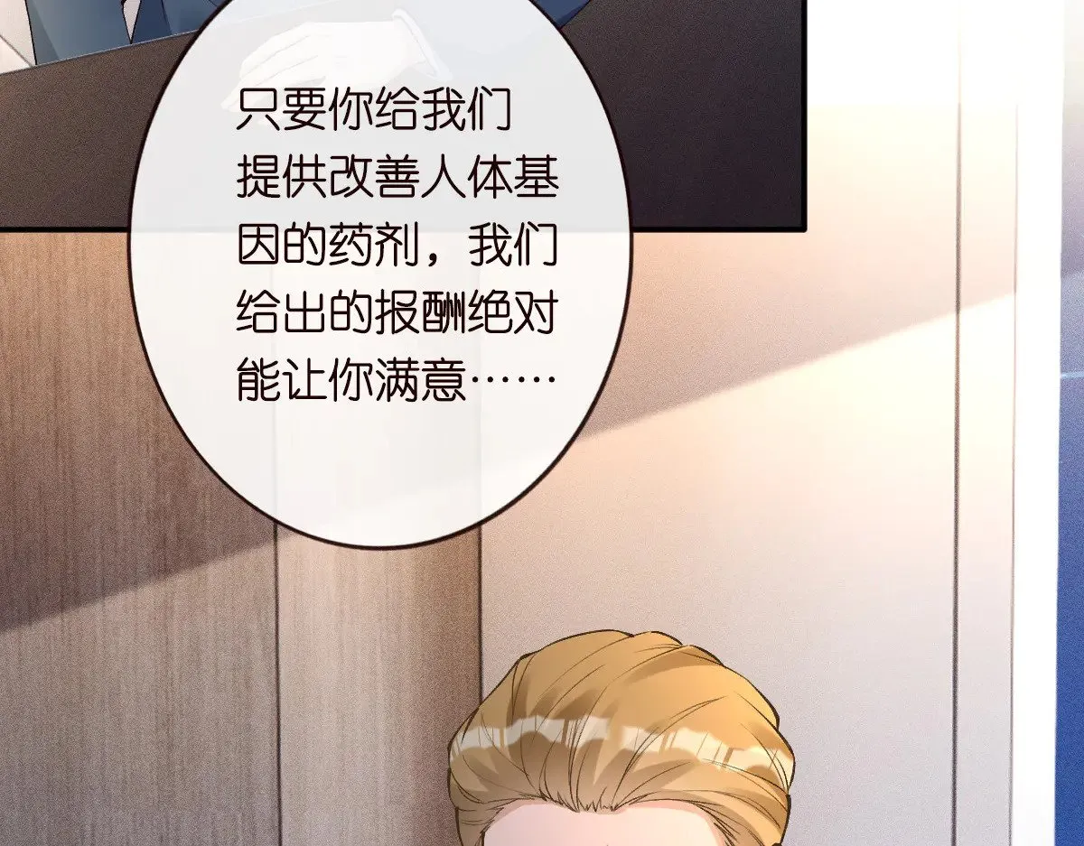 第318 猛女该玩的东西 第8页