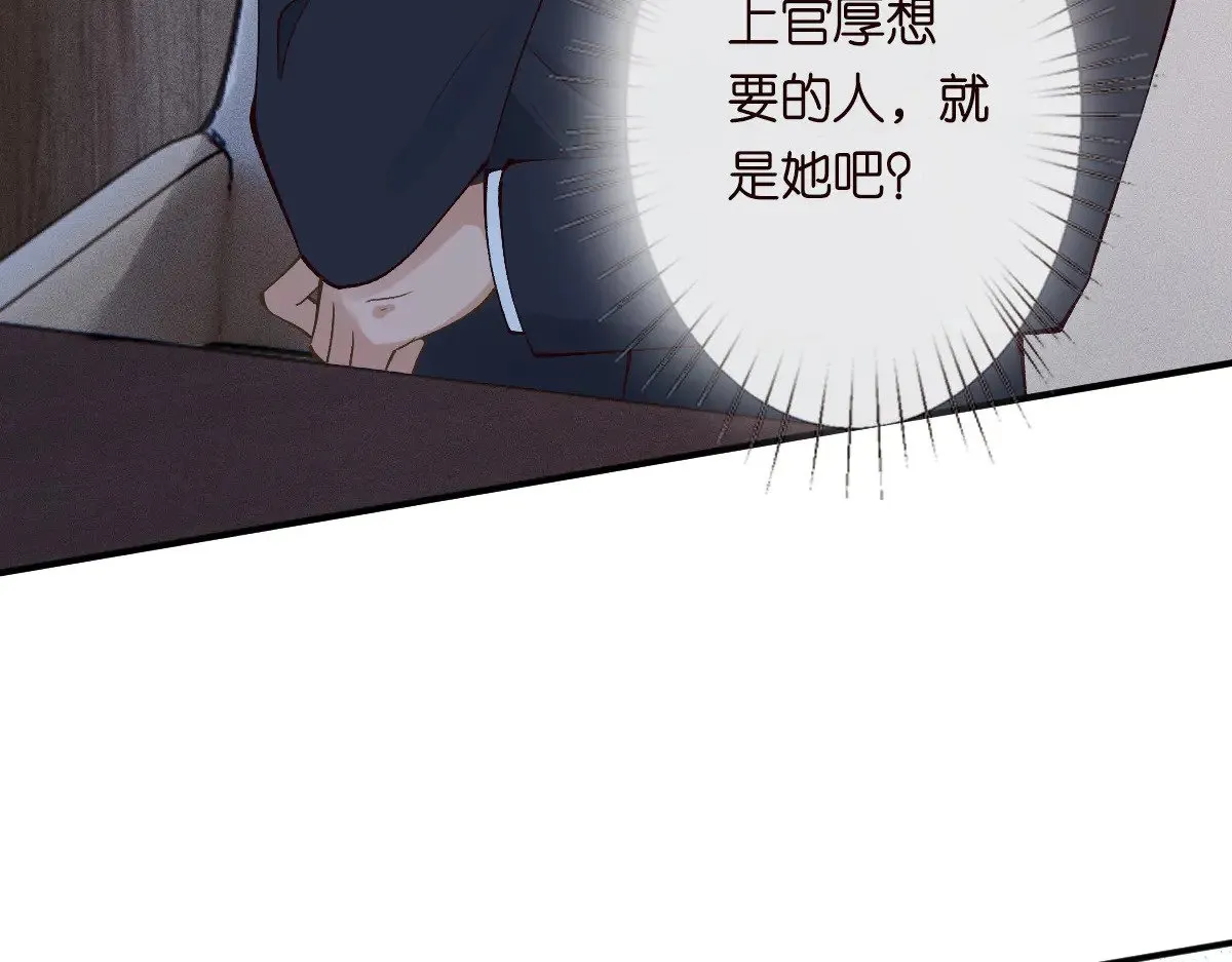 第318 猛女该玩的东西 第10页