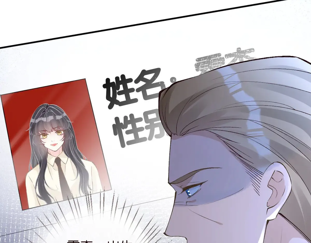 第318 猛女该玩的东西 第11页
