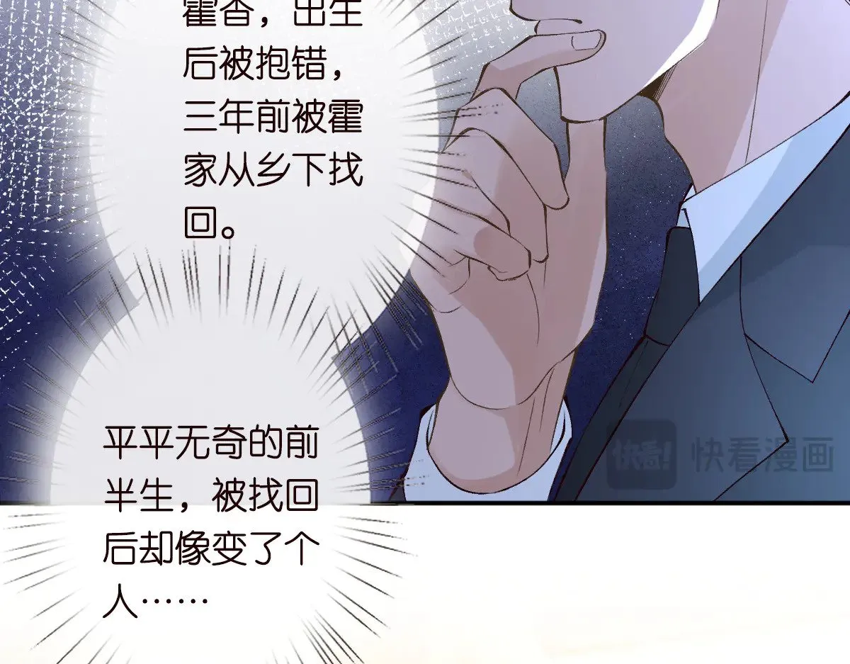 第318 猛女该玩的东西 第12页