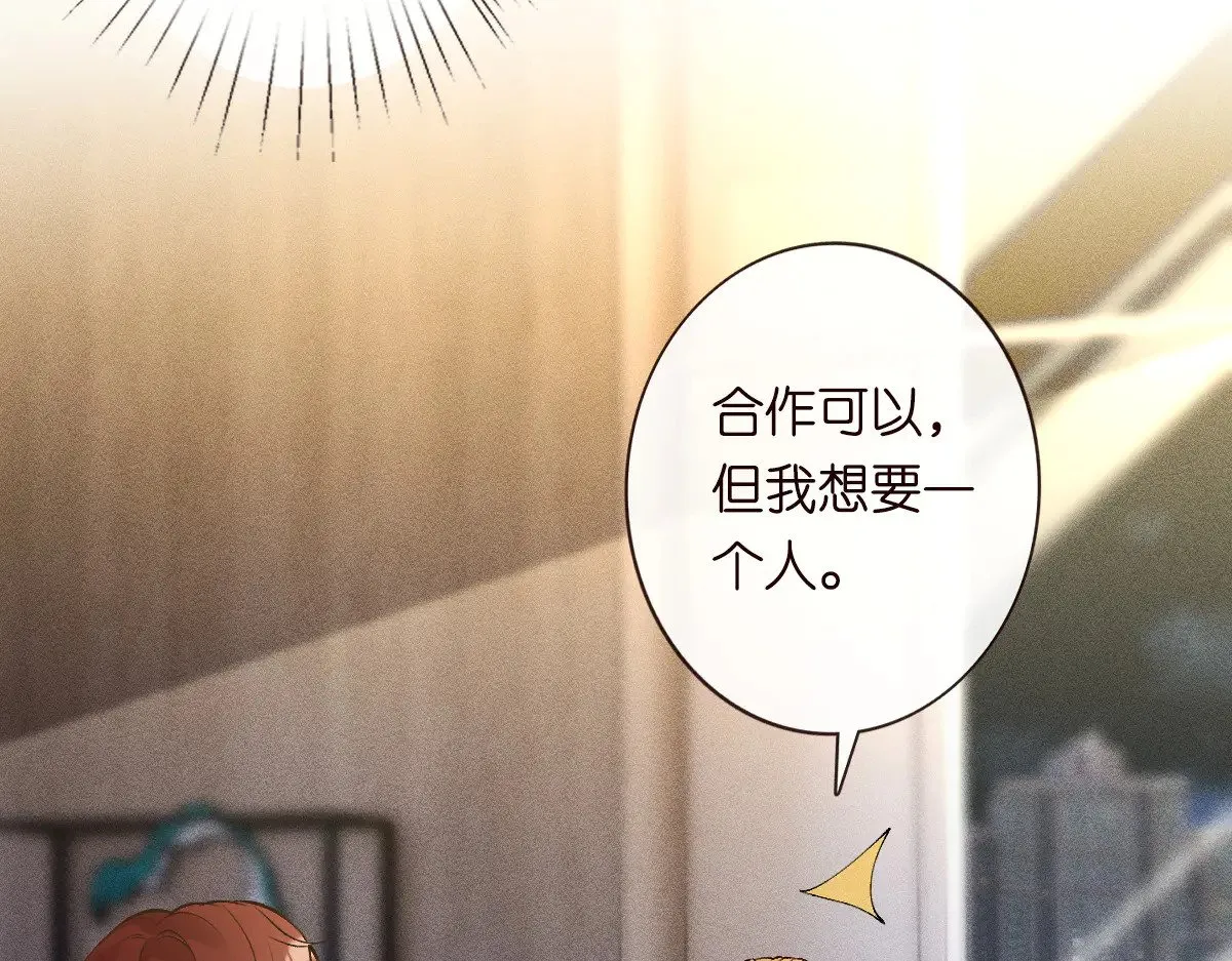第318 猛女该玩的东西 第13页