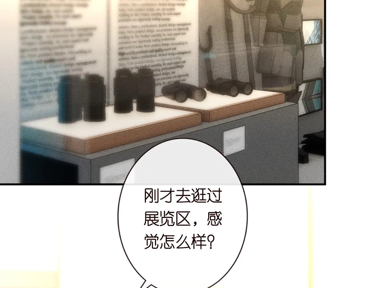 第318 猛女该玩的东西 第16页
