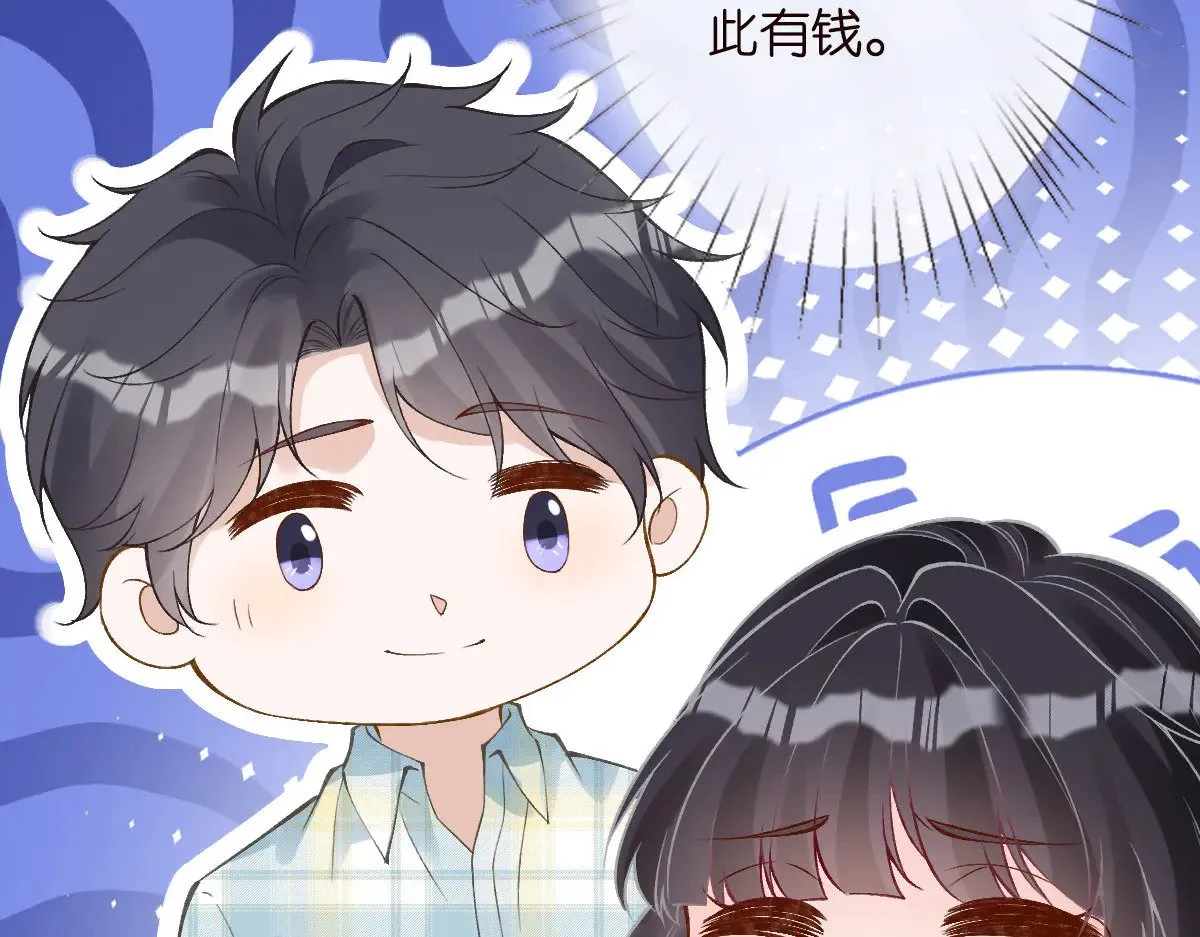 第318 猛女该玩的东西 第22页