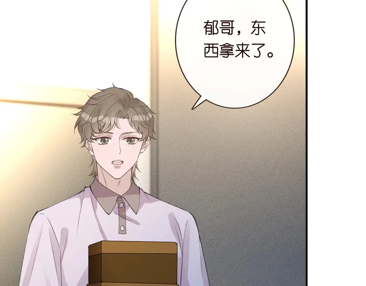 第318 猛女该玩的东西 第24页