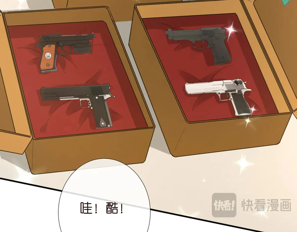 第318 猛女该玩的东西 第28页