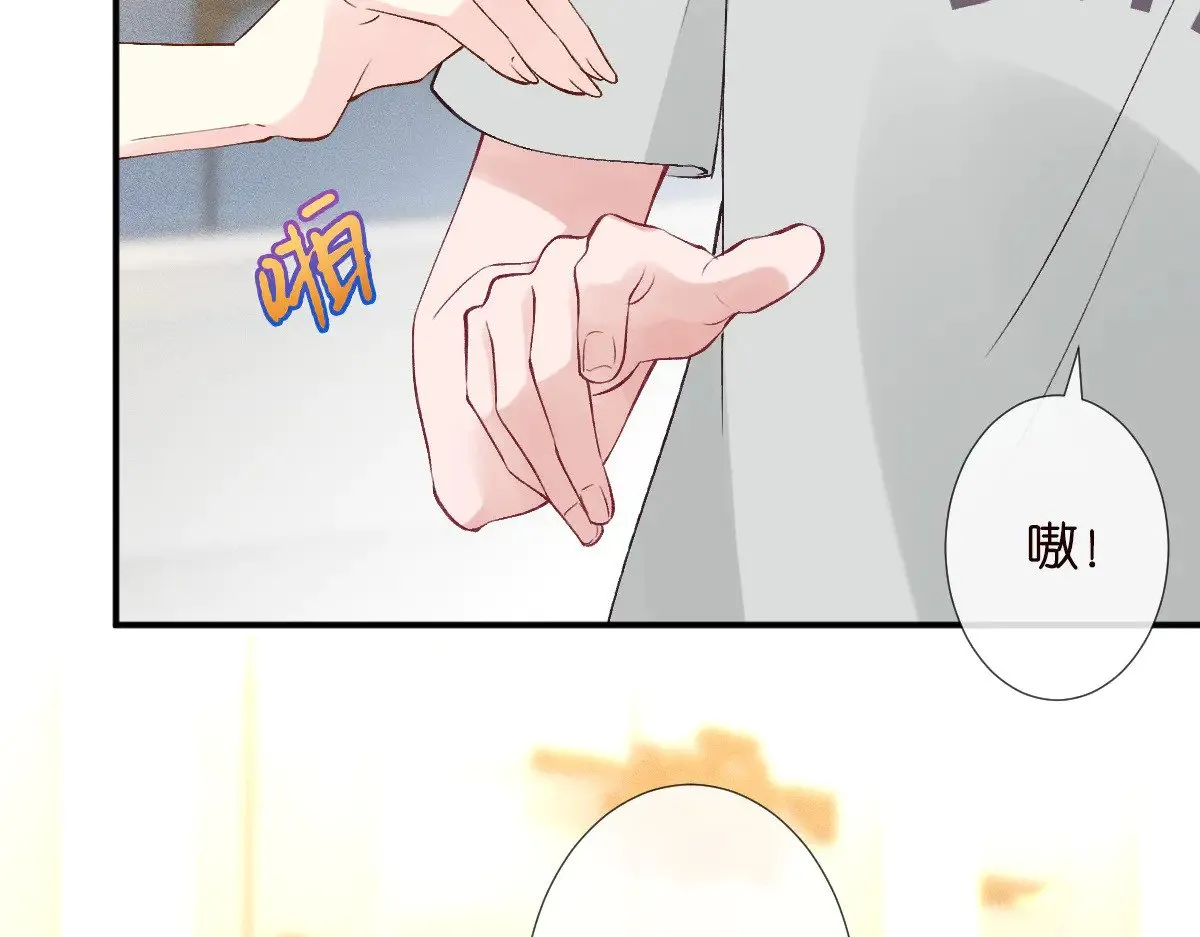 第318 猛女该玩的东西 第32页