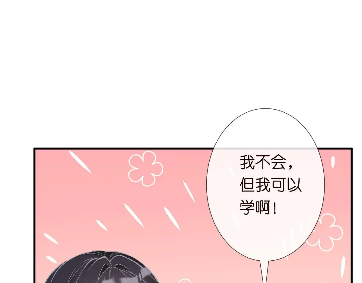 第318 猛女该玩的东西 第37页
