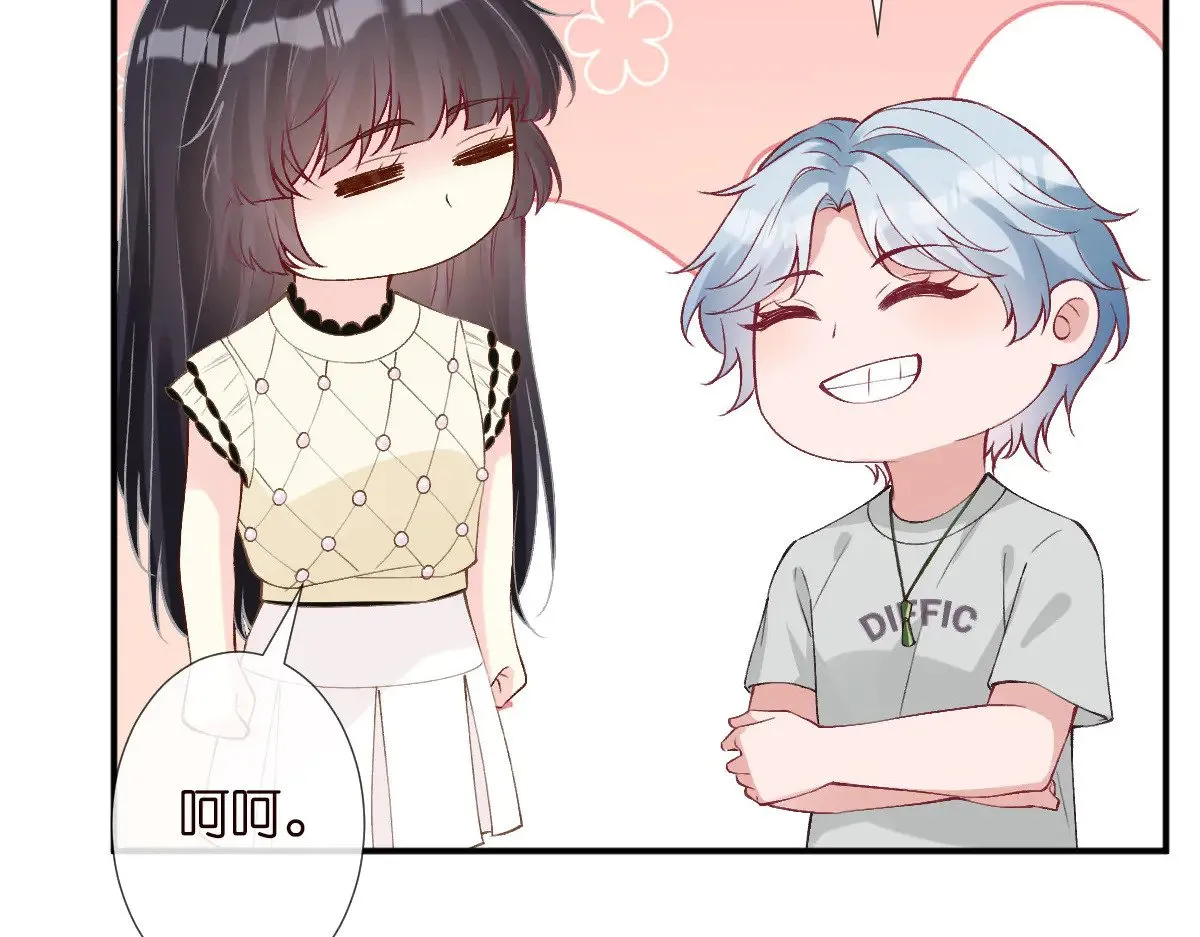第318 猛女该玩的东西 第38页