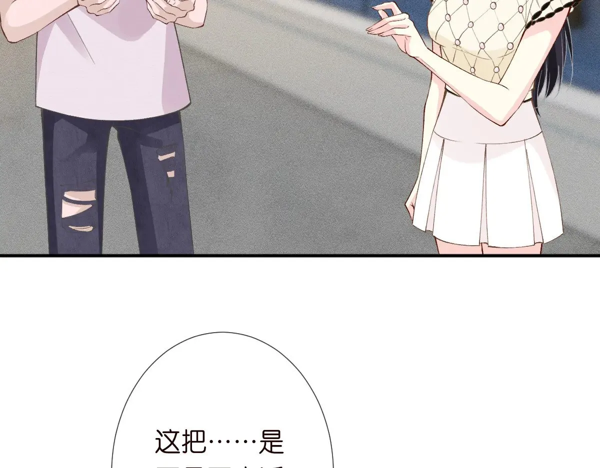 第318 猛女该玩的东西 第43页