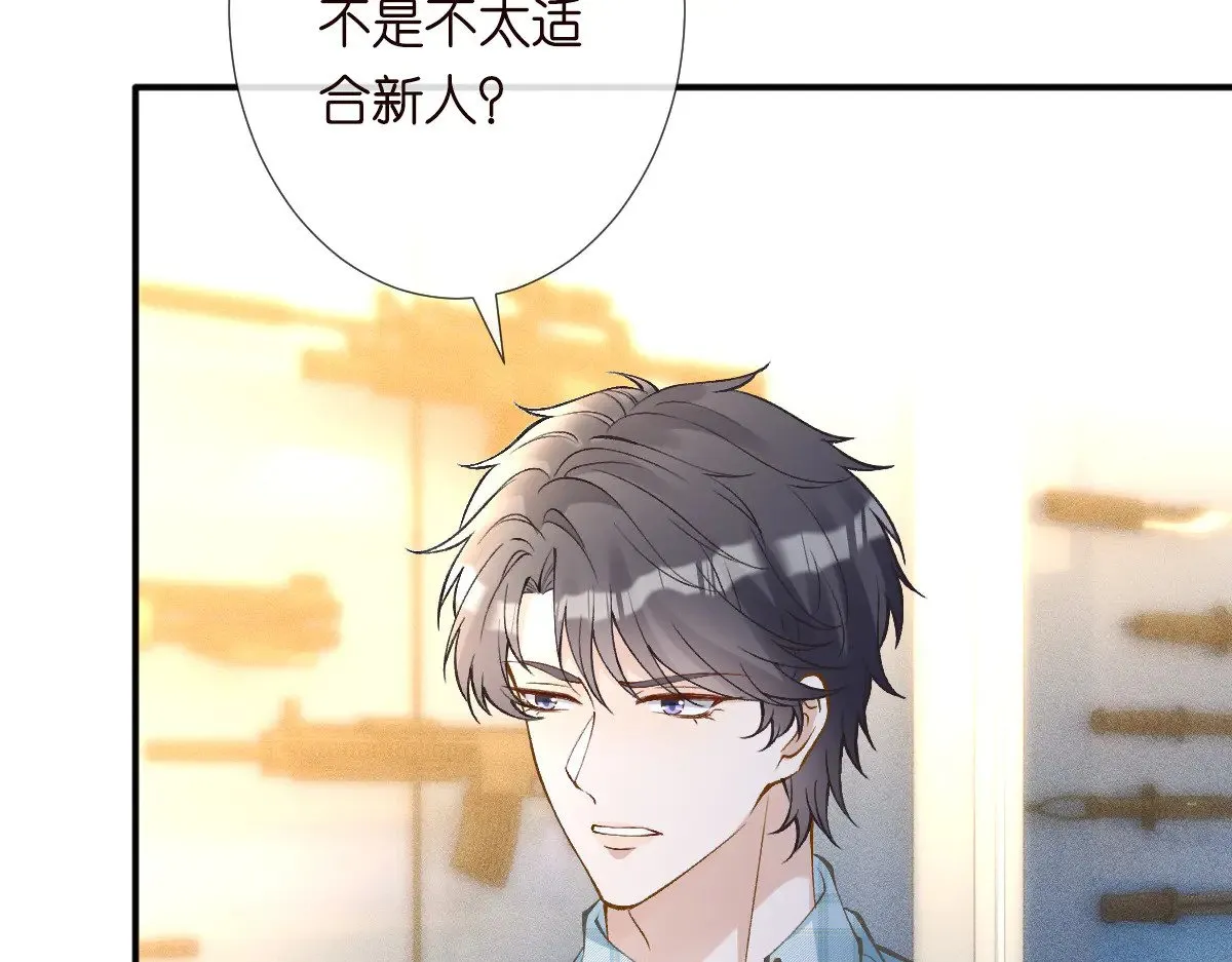 第318 猛女该玩的东西 第44页