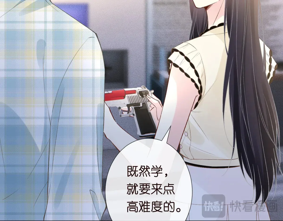 第318 猛女该玩的东西 第47页