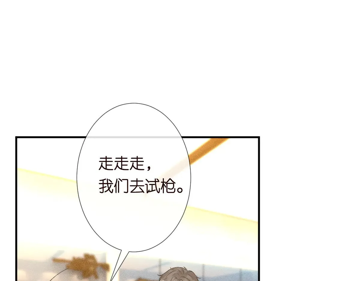 第318 猛女该玩的东西 第49页