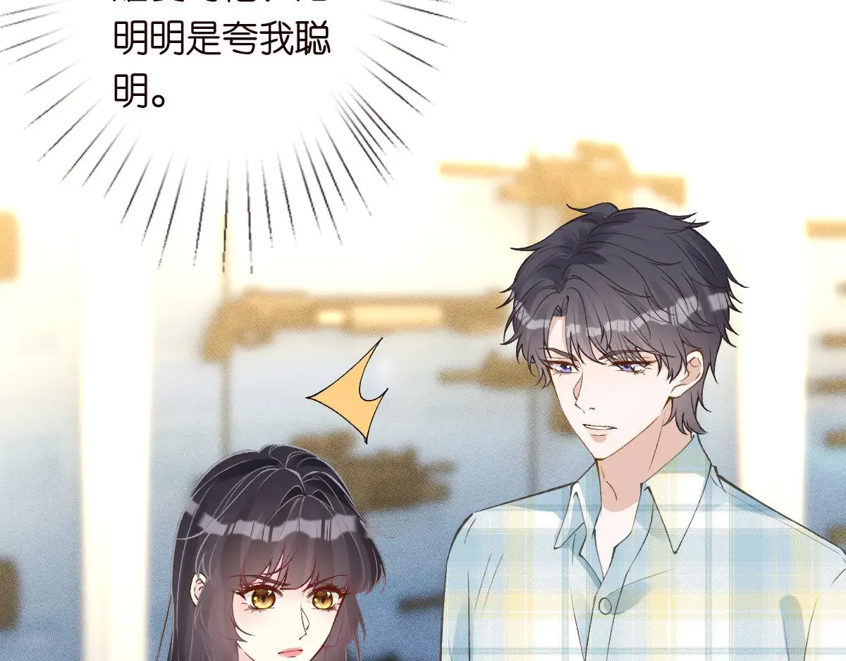 第318 猛女该玩的东西 第51页