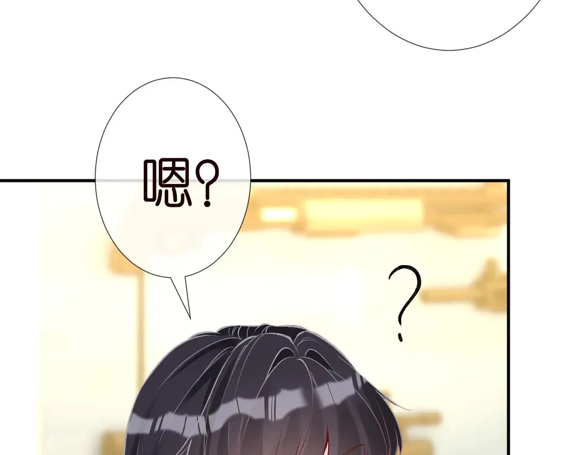 第318 猛女该玩的东西 第53页