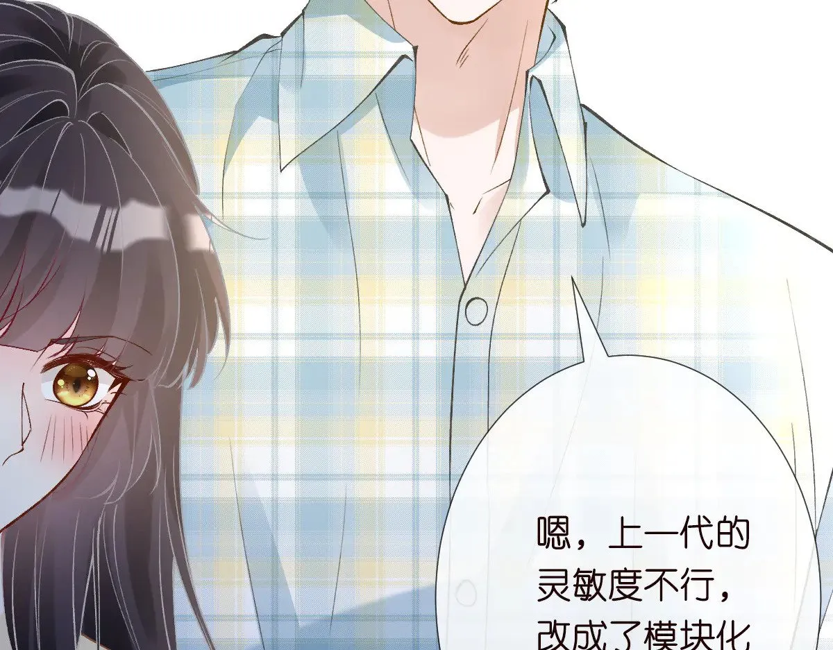 第318 猛女该玩的东西 第61页