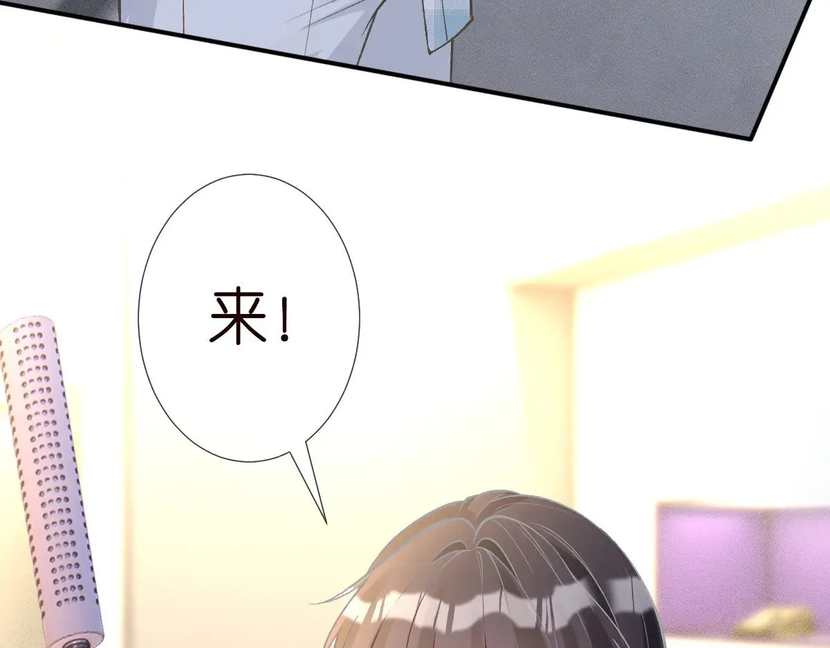 第318 猛女该玩的东西 第65页