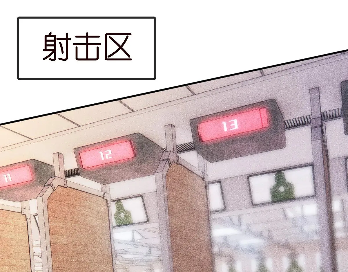 第318 猛女该玩的东西 第68页