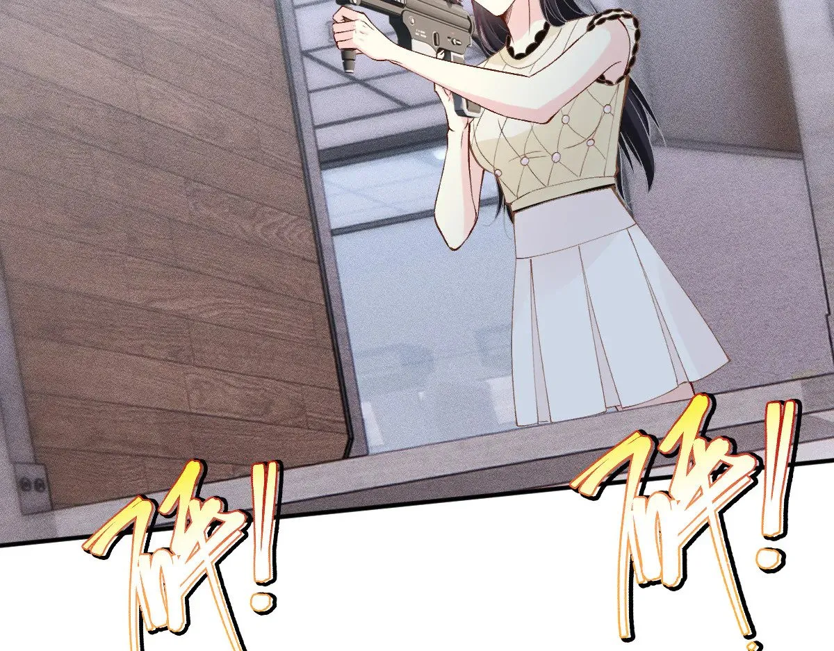 第318 猛女该玩的东西 第72页