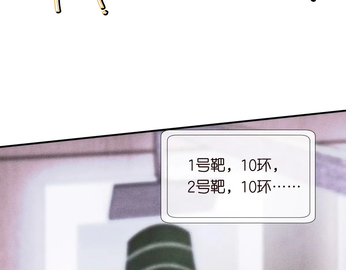 第318 猛女该玩的东西 第73页