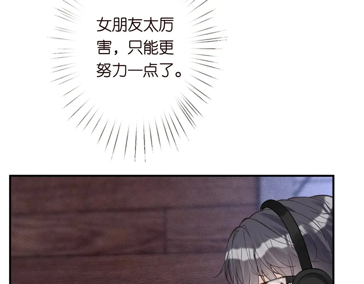 第318 猛女该玩的东西 第80页