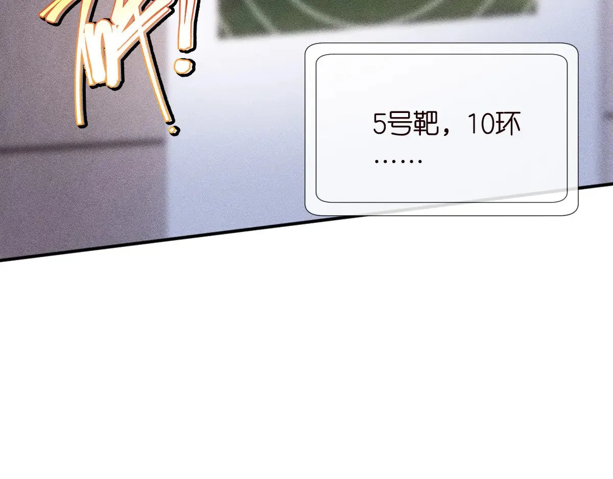 第318 猛女该玩的东西 第89页