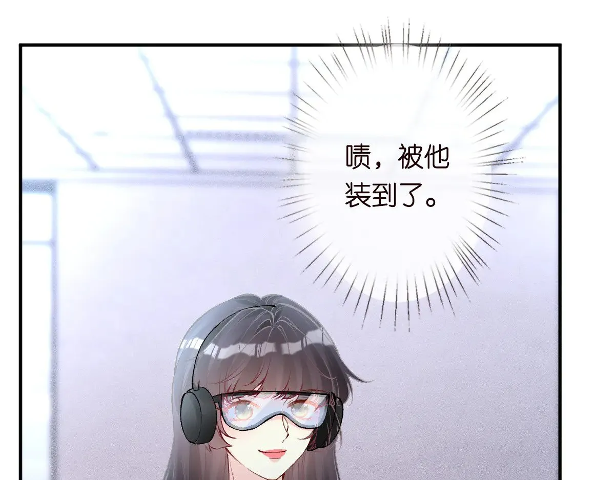 第318 猛女该玩的东西 第90页