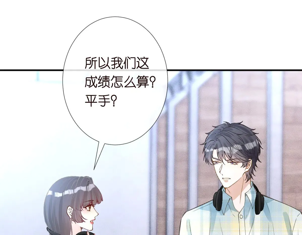 第318 猛女该玩的东西 第93页