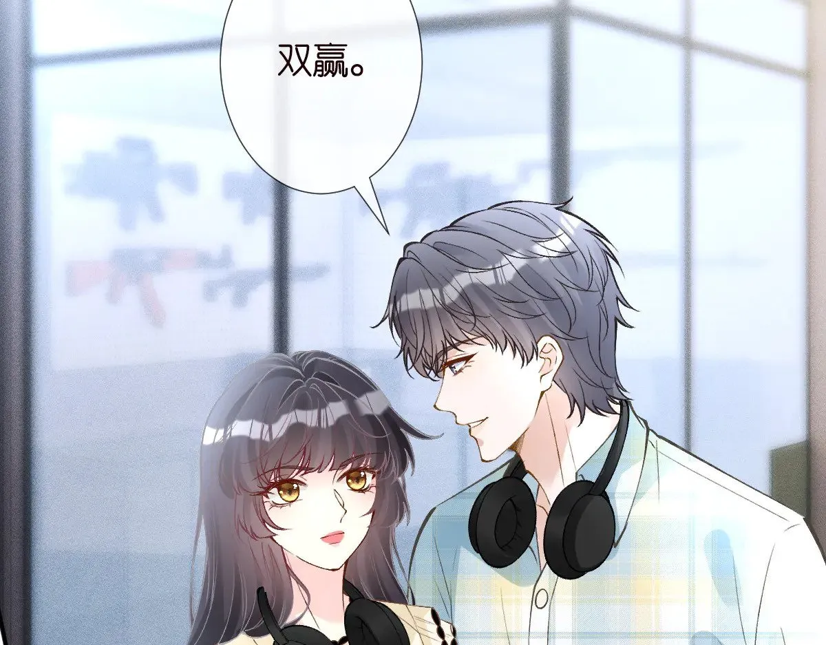 第318 猛女该玩的东西 第95页