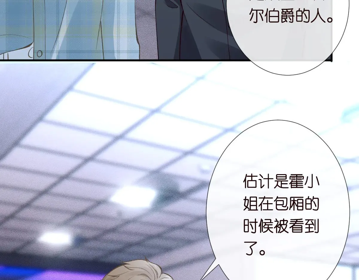 第318 猛女该玩的东西 第101页