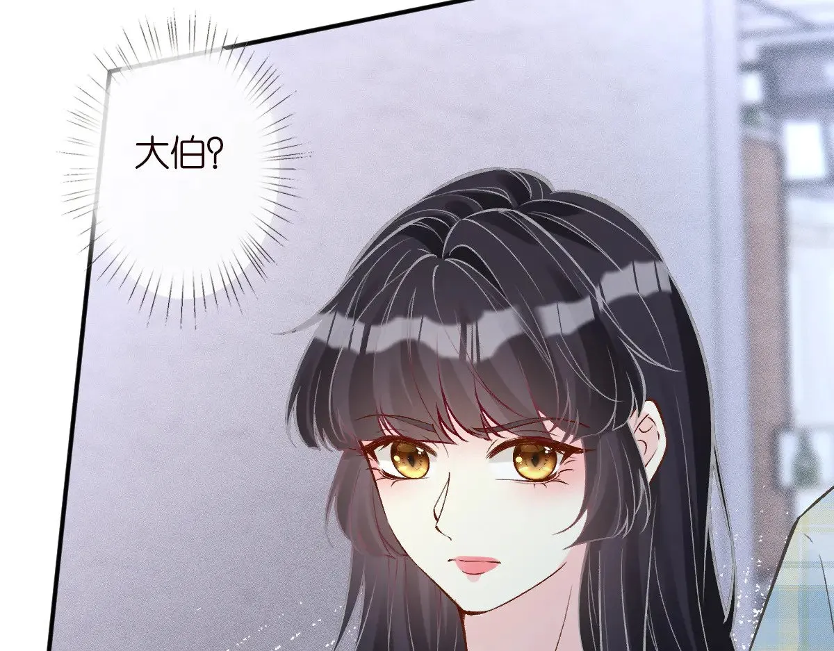 第318 猛女该玩的东西 第104页