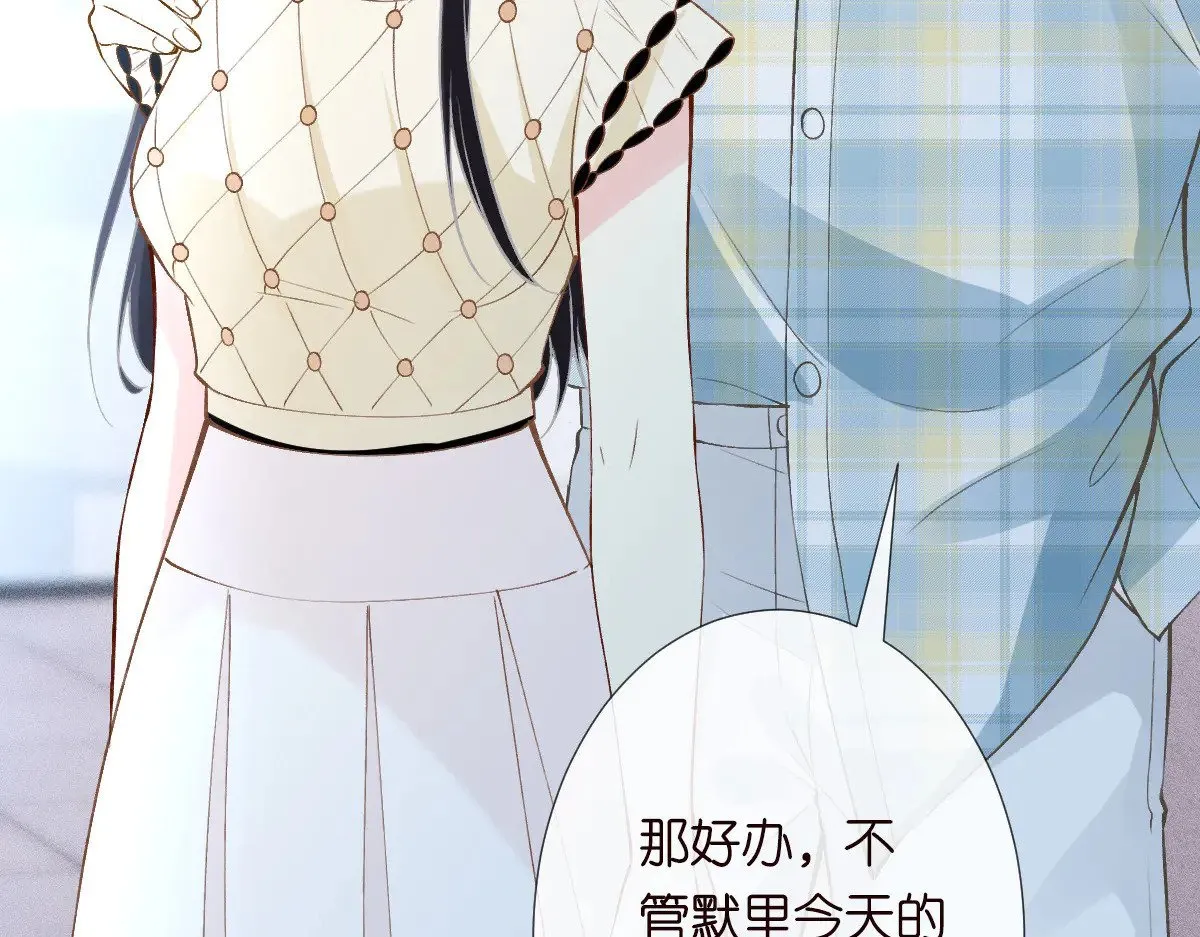 第318 猛女该玩的东西 第108页