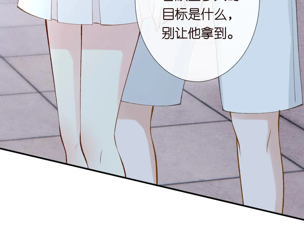 第318 猛女该玩的东西 第109页