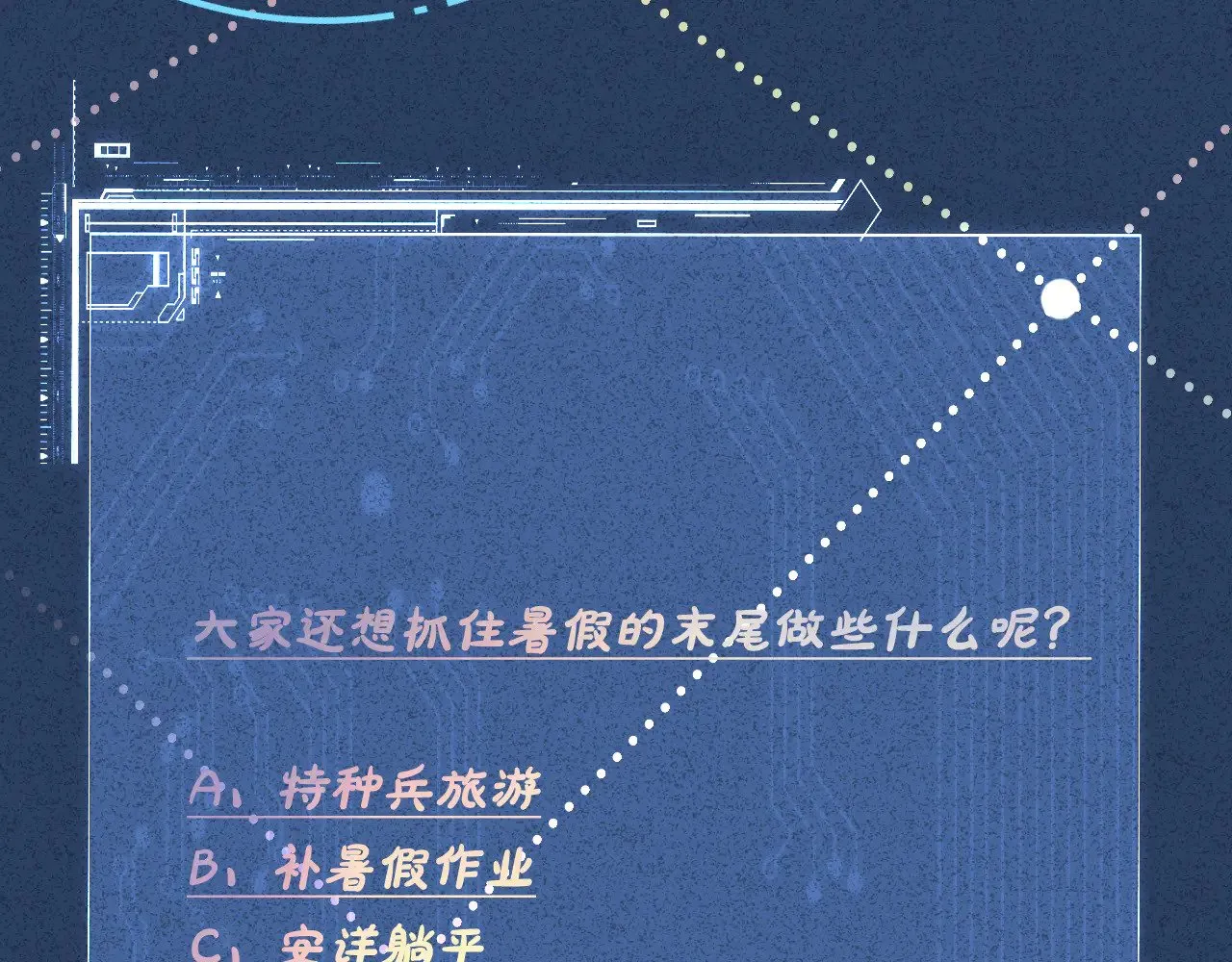 第318 猛女该玩的东西 第112页