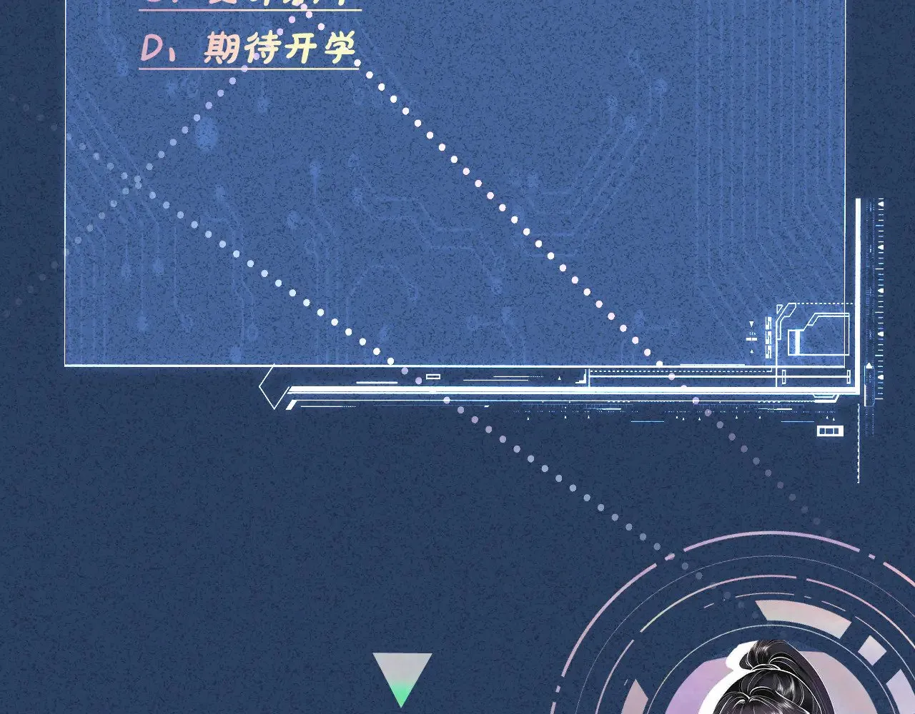 第318 猛女该玩的东西 第113页