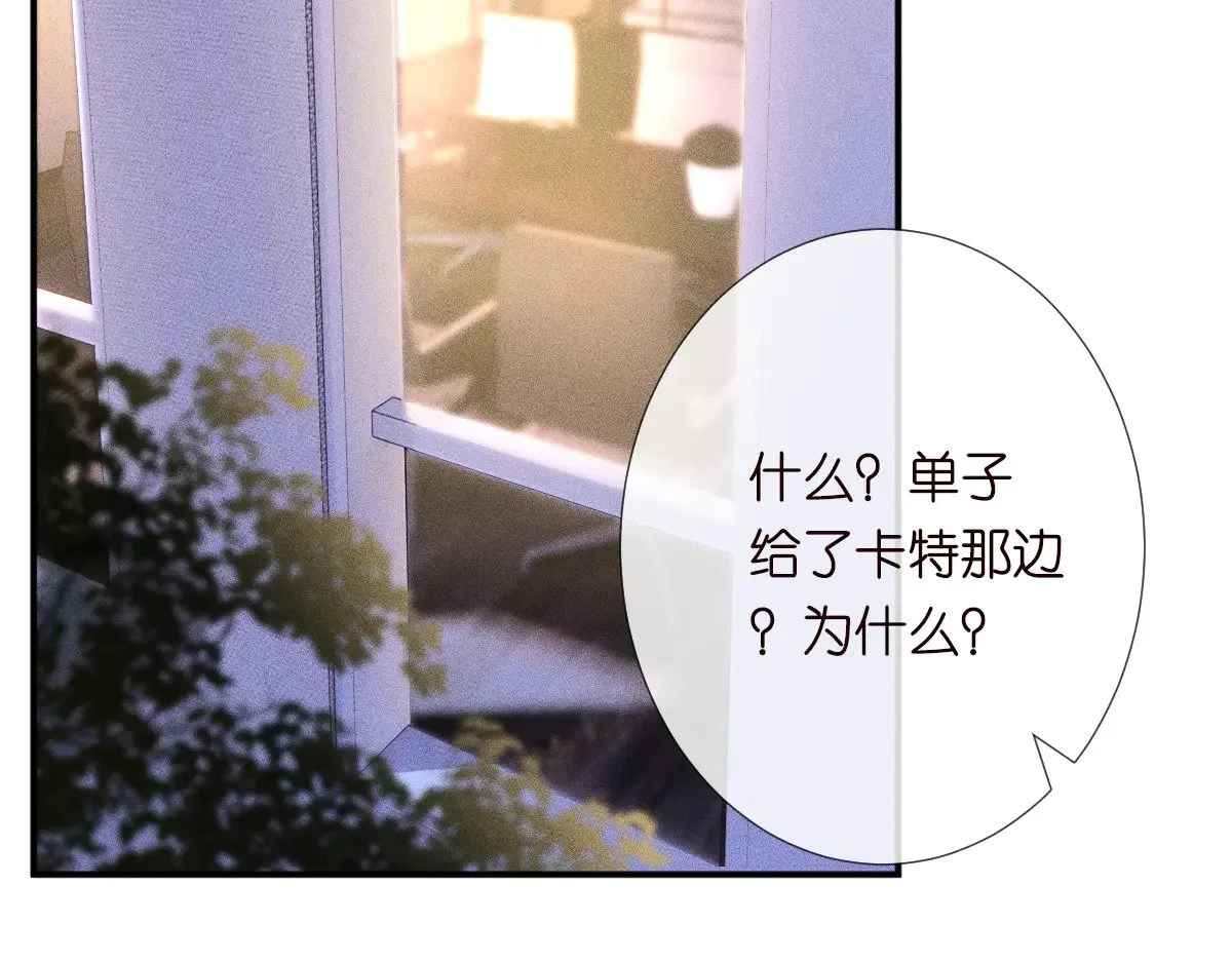 第319 撮合 第6页