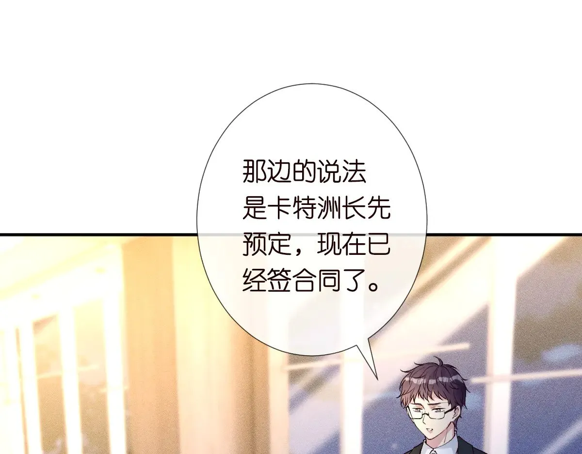 第319 撮合 第7页
