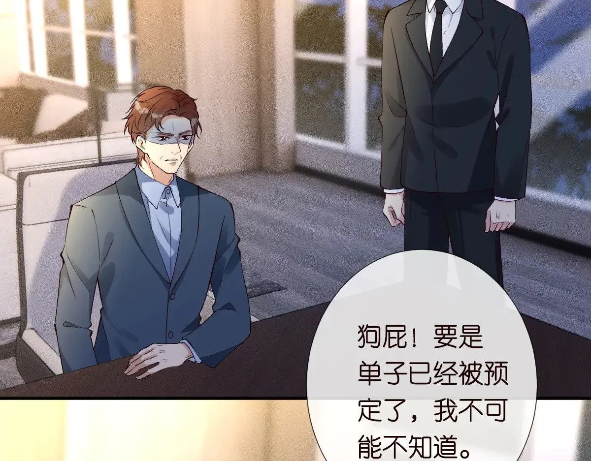 第319 撮合 第8页