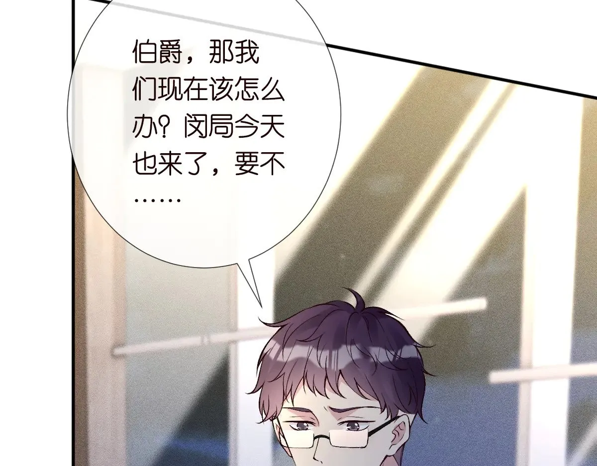 第319 撮合 第11页