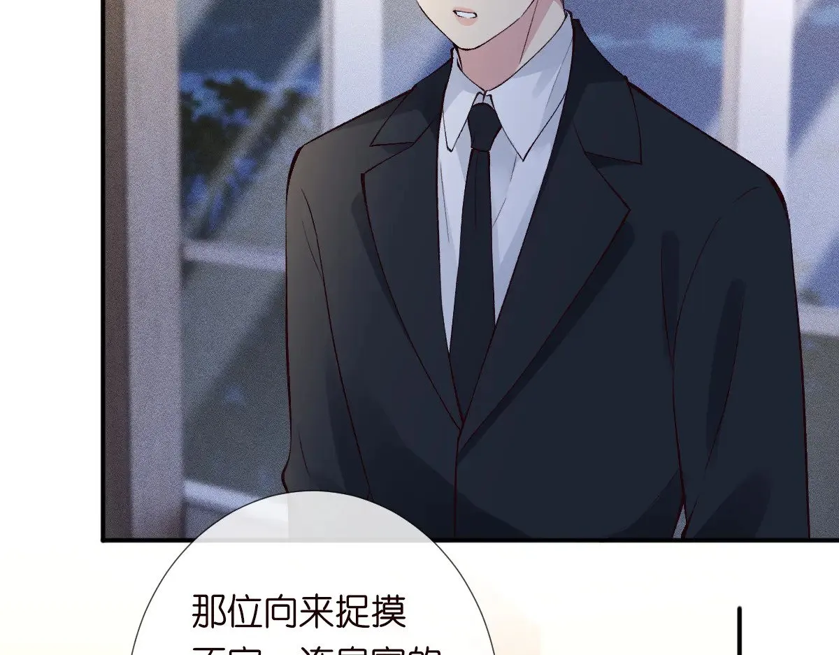 第319 撮合 第12页