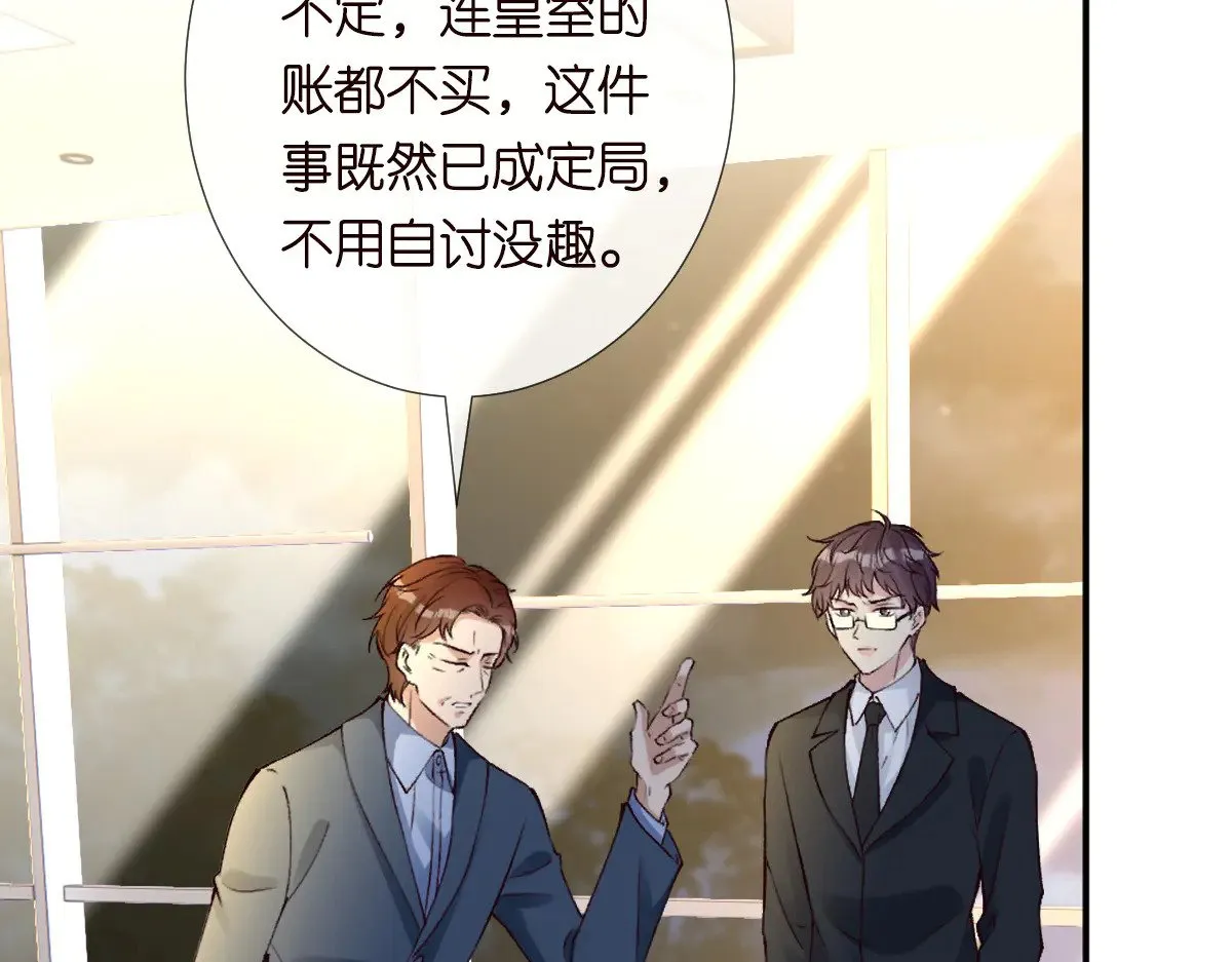 第319 撮合 第13页