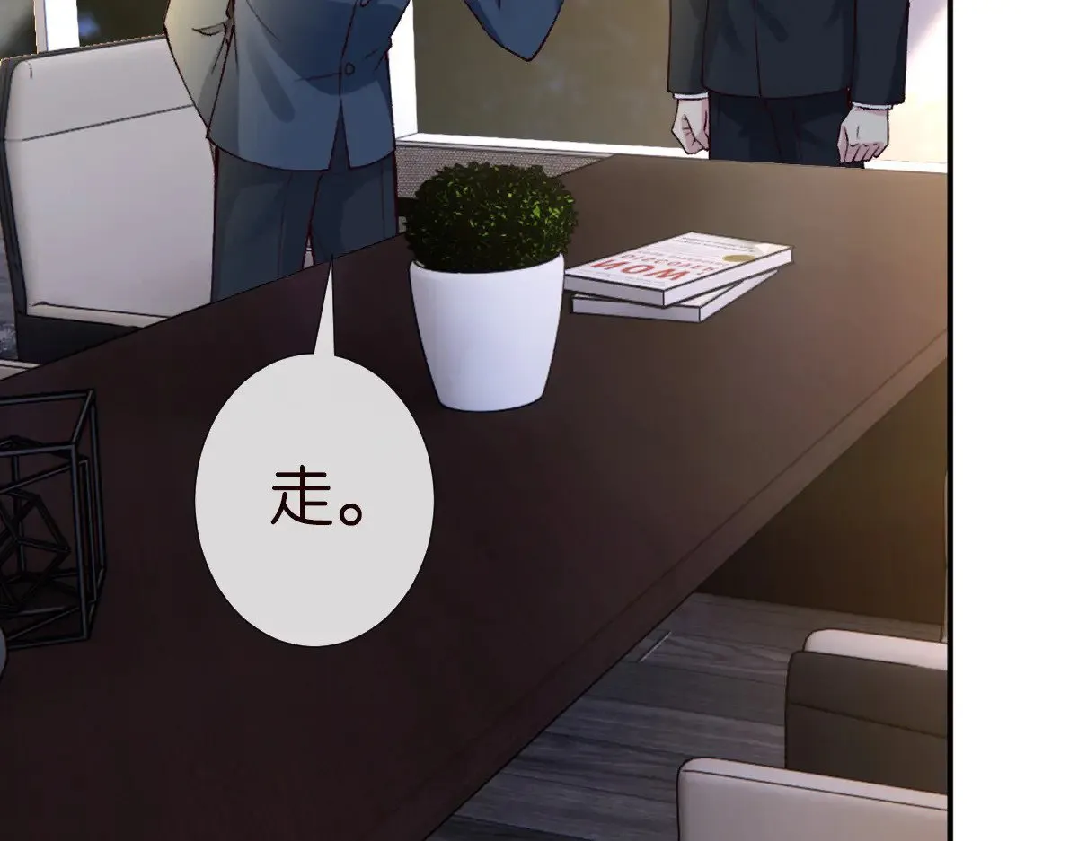 第319 撮合 第14页